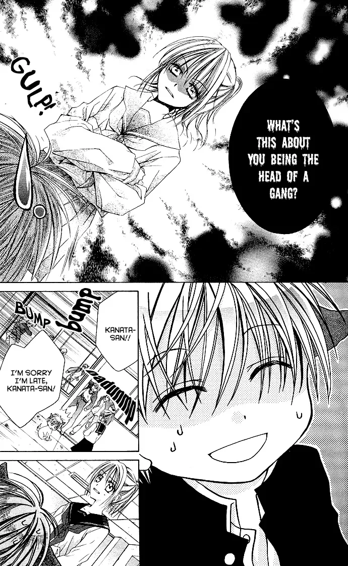 Dakara Ore ni Shina yo Chapter 1 page 46