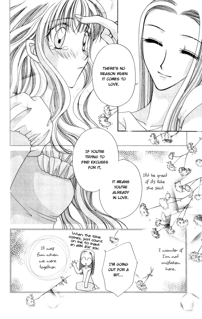 Osuteki Daarin Chapter 1 page 90