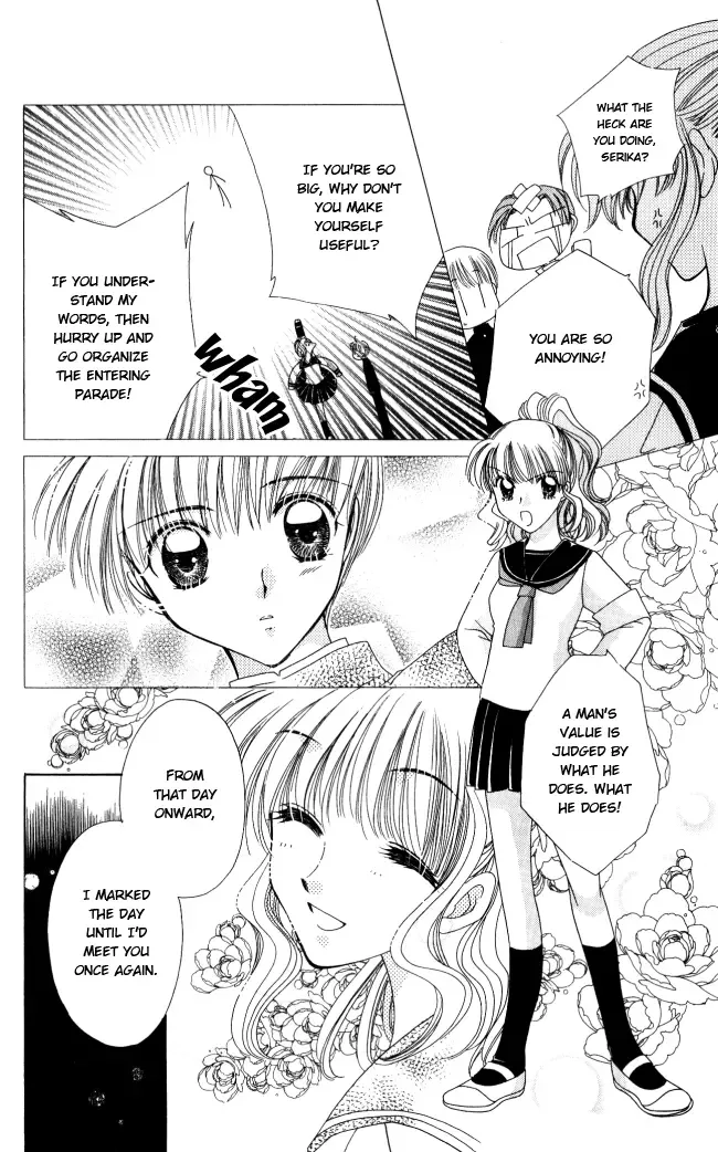 Osuteki Daarin Chapter 1 page 94