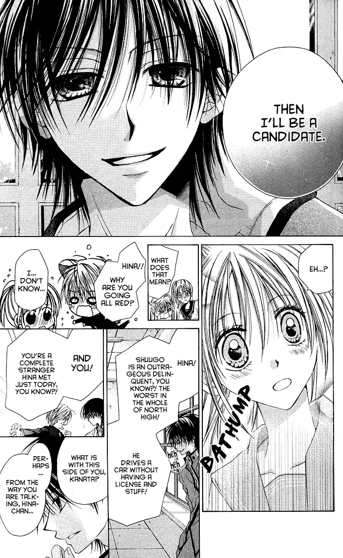 Dakara Ore ni Shina yo Chapter 1 page 49