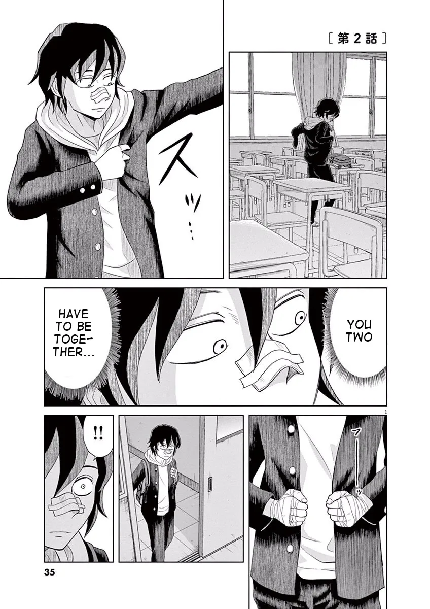 Saotome Senshu, Hitakakusu Chapter 2 page 1