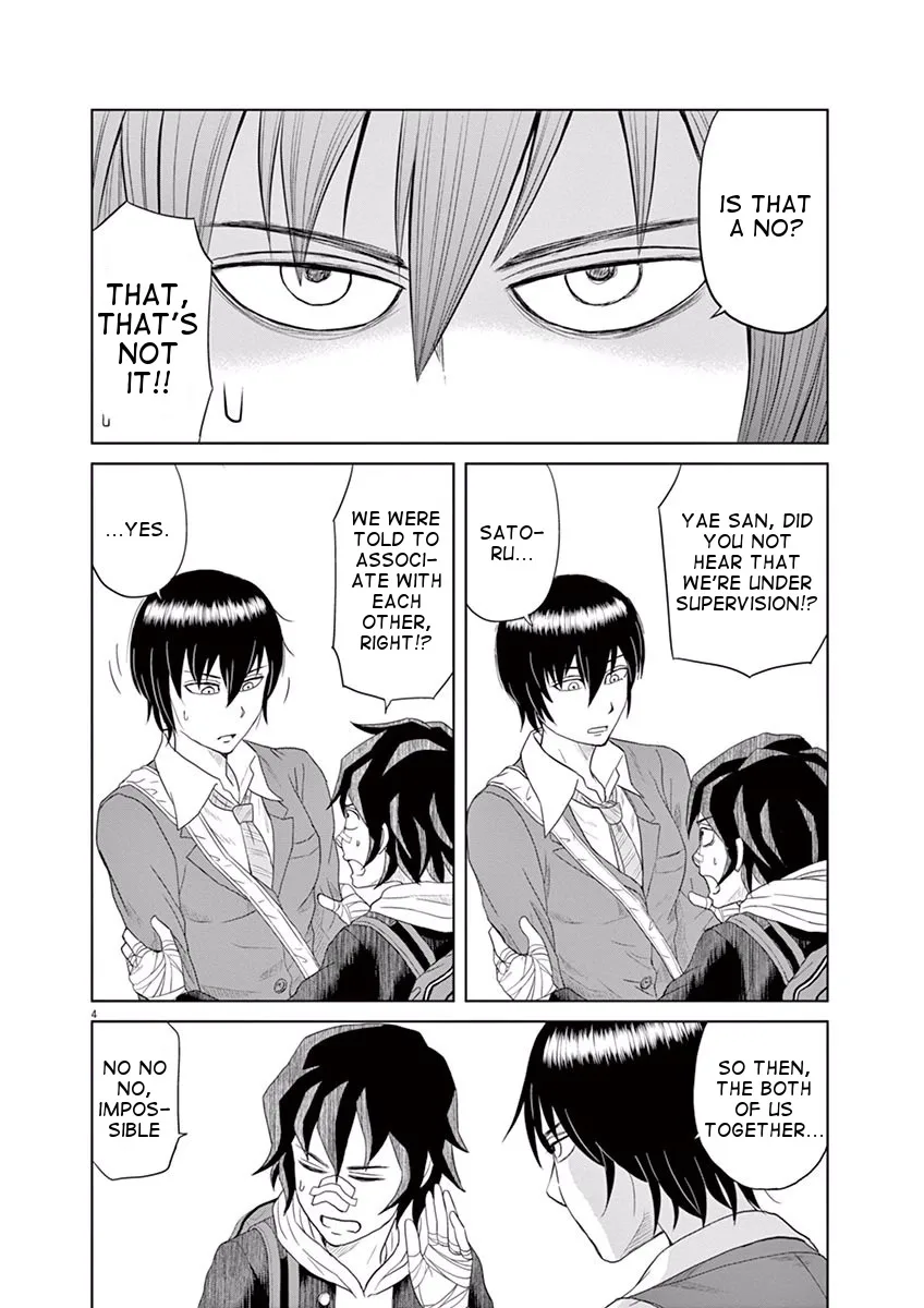 Saotome Senshu, Hitakakusu Chapter 2 page 4