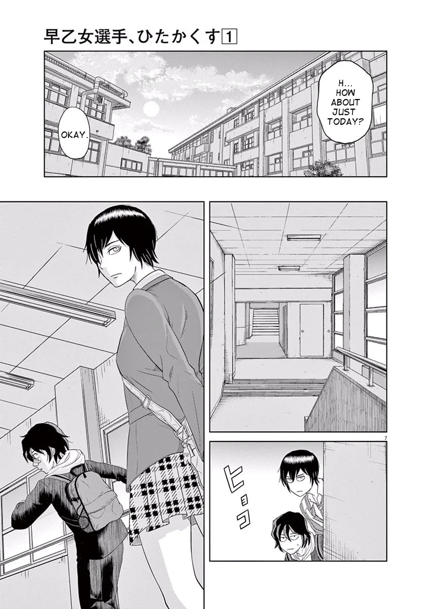 Saotome Senshu, Hitakakusu Chapter 2 page 7