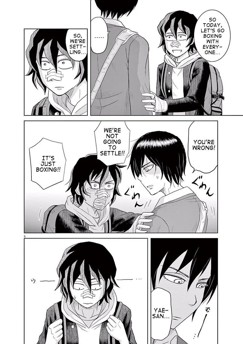 Saotome Senshu, Hitakakusu Chapter 2 page 6