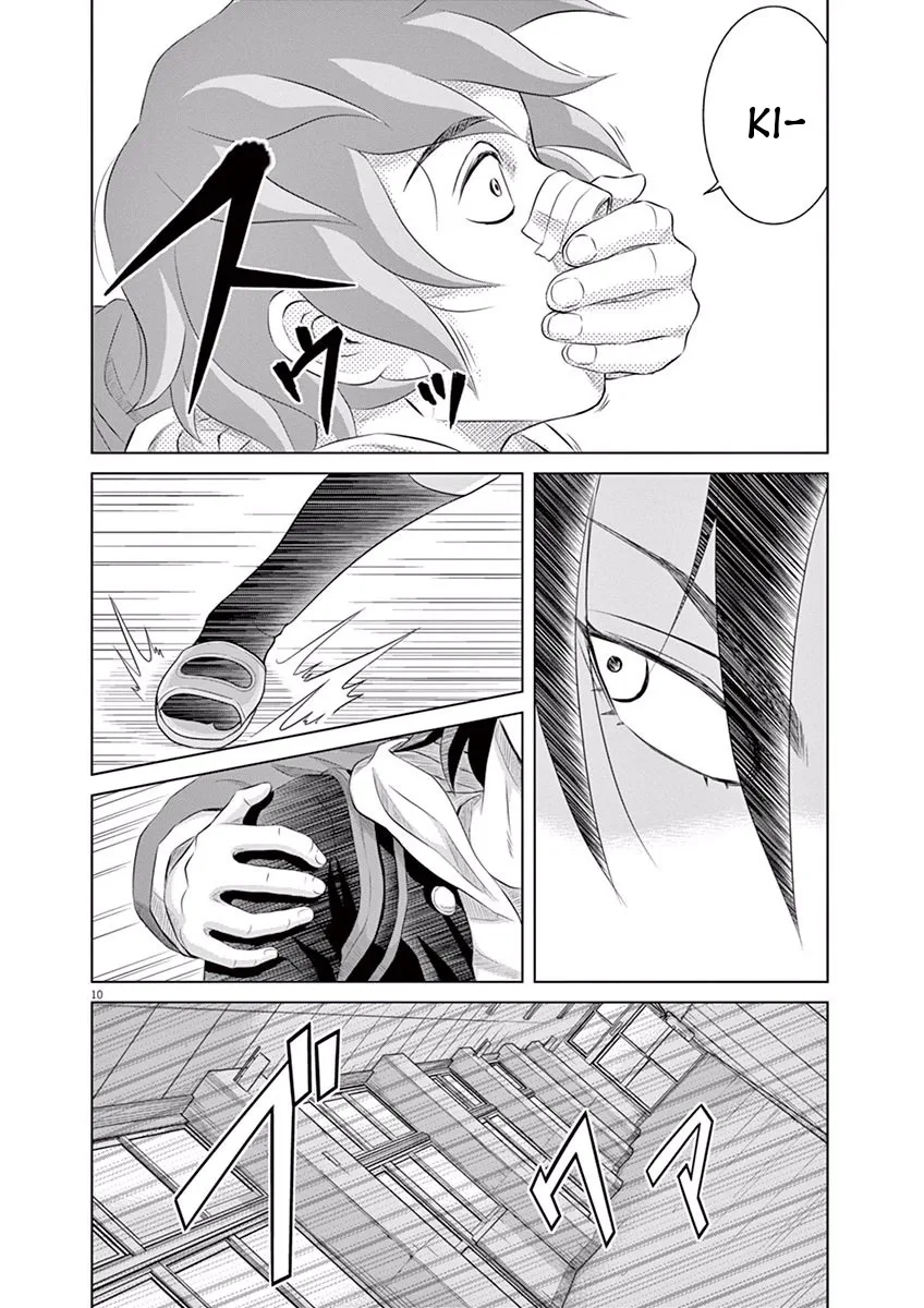 Saotome Senshu, Hitakakusu Chapter 2 page 10
