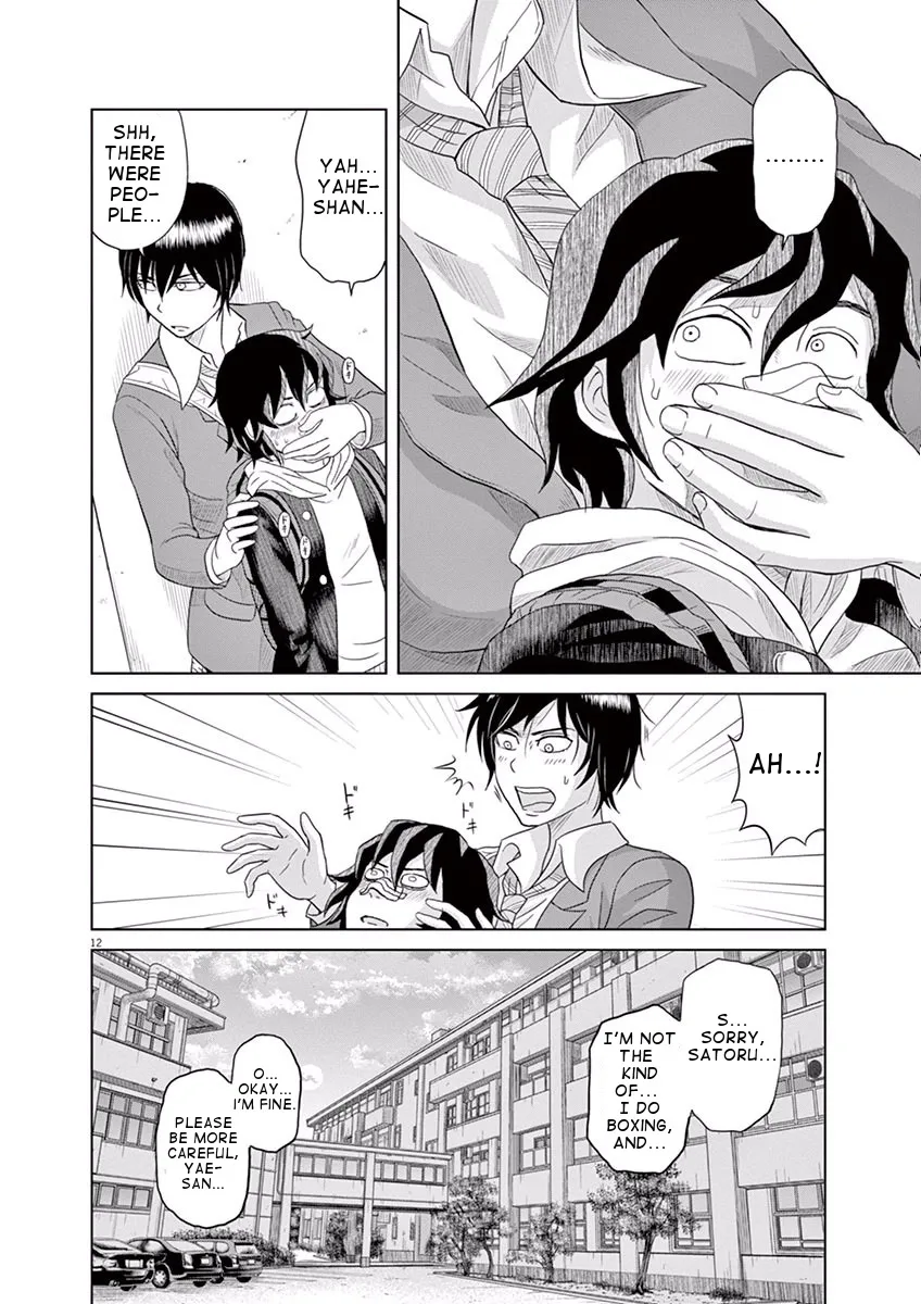 Saotome Senshu, Hitakakusu Chapter 2 page 12