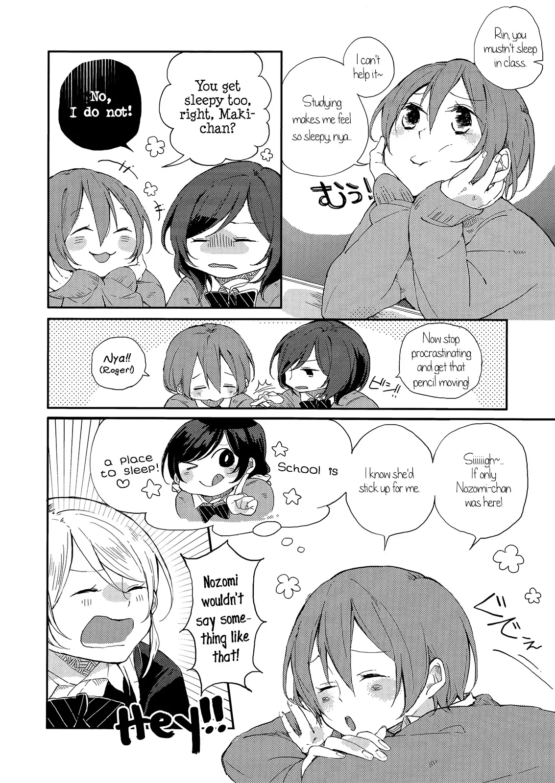 Love Live! - Kaze wa Kimi-iro (Doujinshi) Chapter 0 page 3