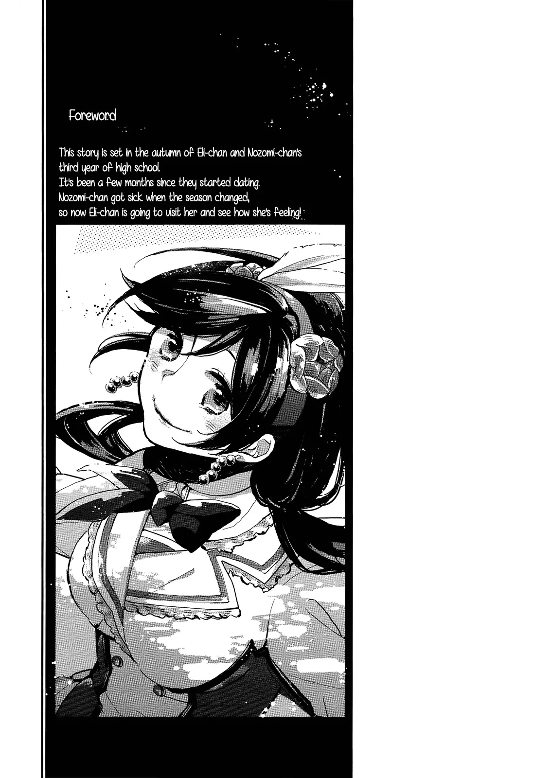 Love Live! - Kaze wa Kimi-iro (Doujinshi) Chapter 0 page 6