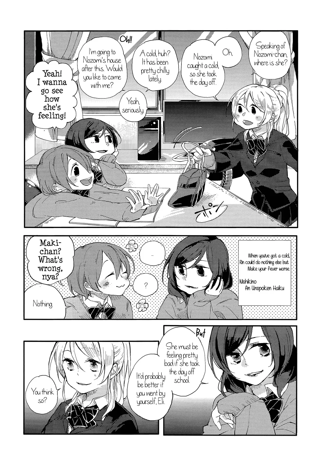 Love Live! - Kaze wa Kimi-iro (Doujinshi) Chapter 0 page 4