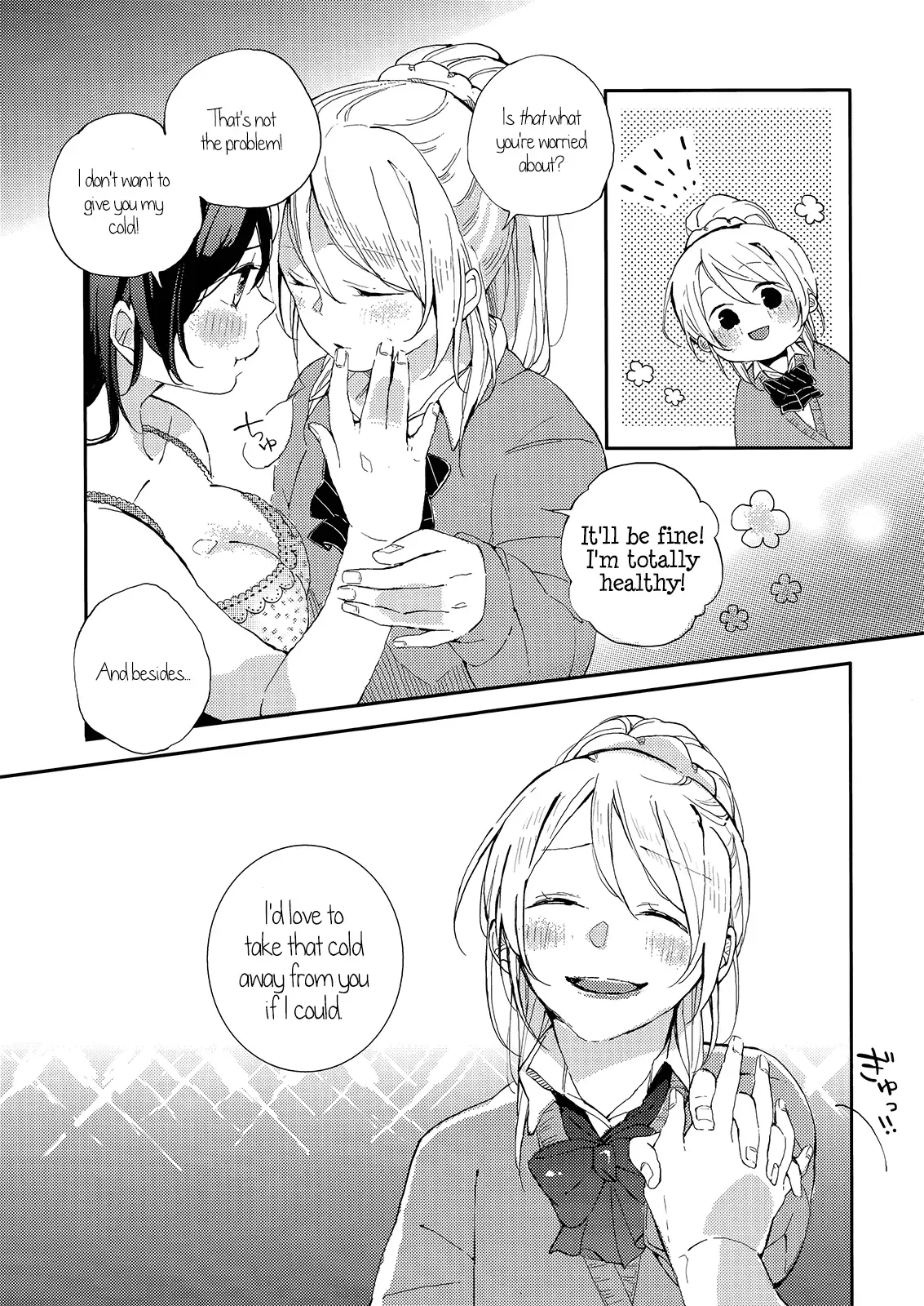 Love Live! - Kaze wa Kimi-iro (Doujinshi) Chapter 0 page 14