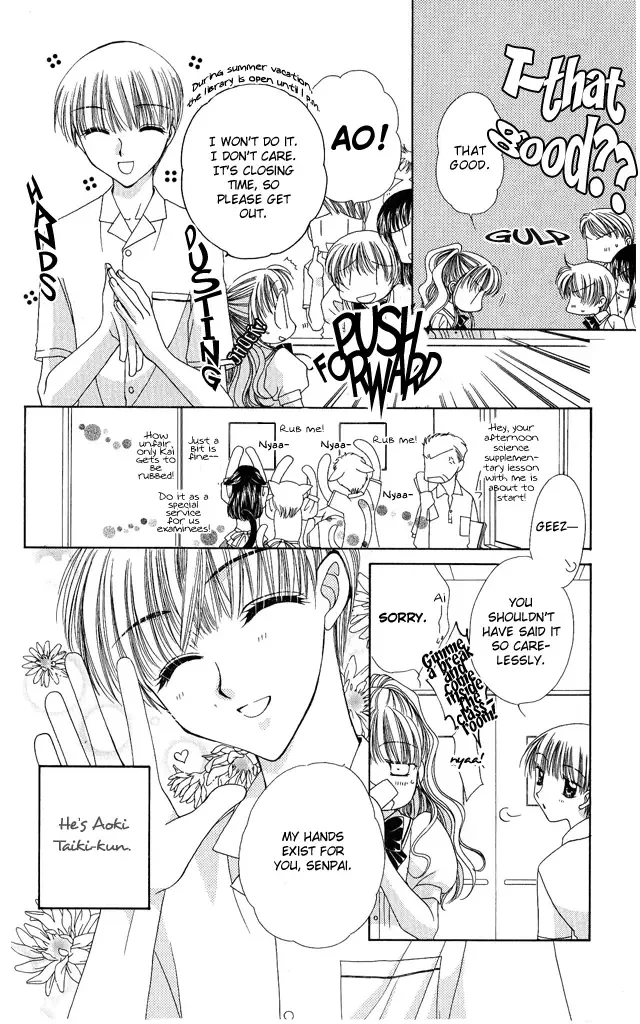 Osuteki Daarin Chapter 2 page 4