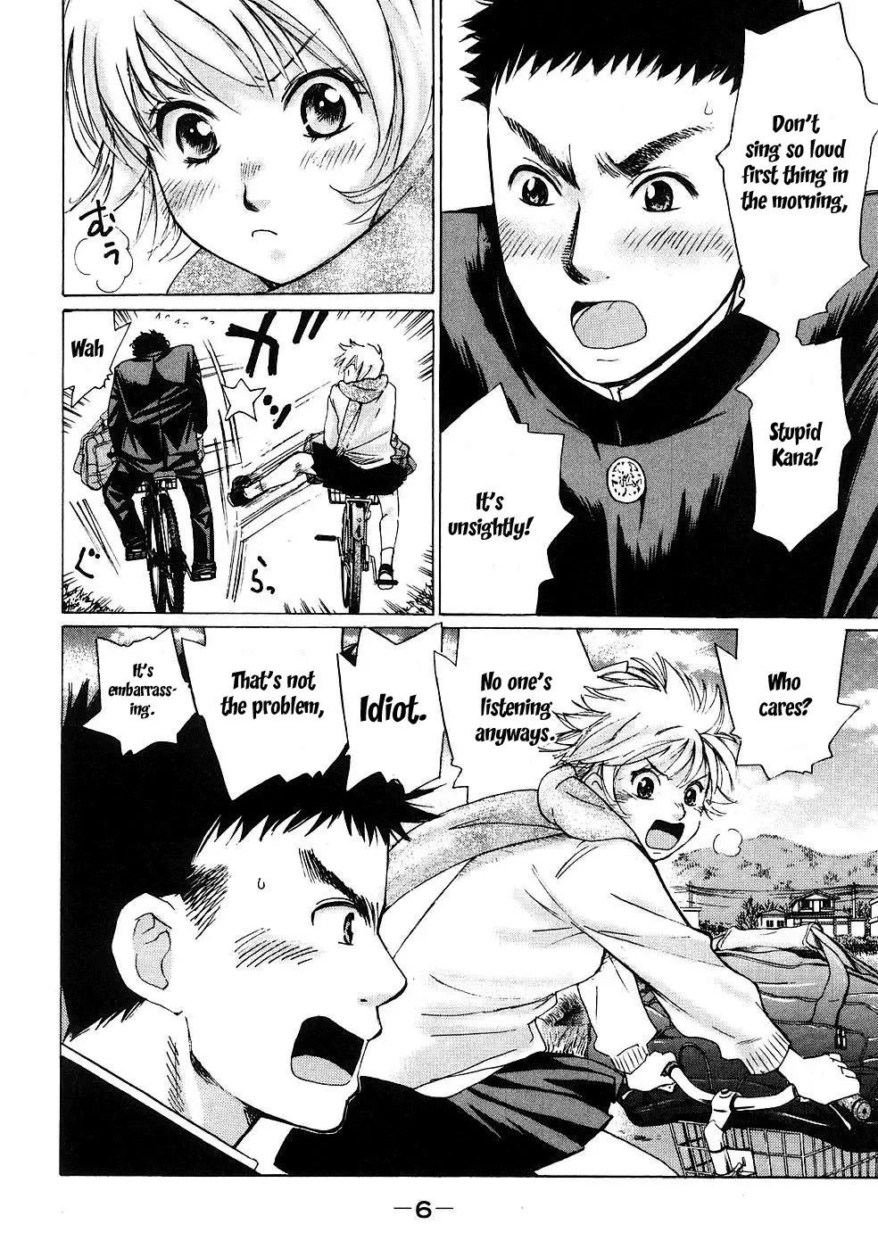 Hajimete Datteba! Chapter 1 page 9