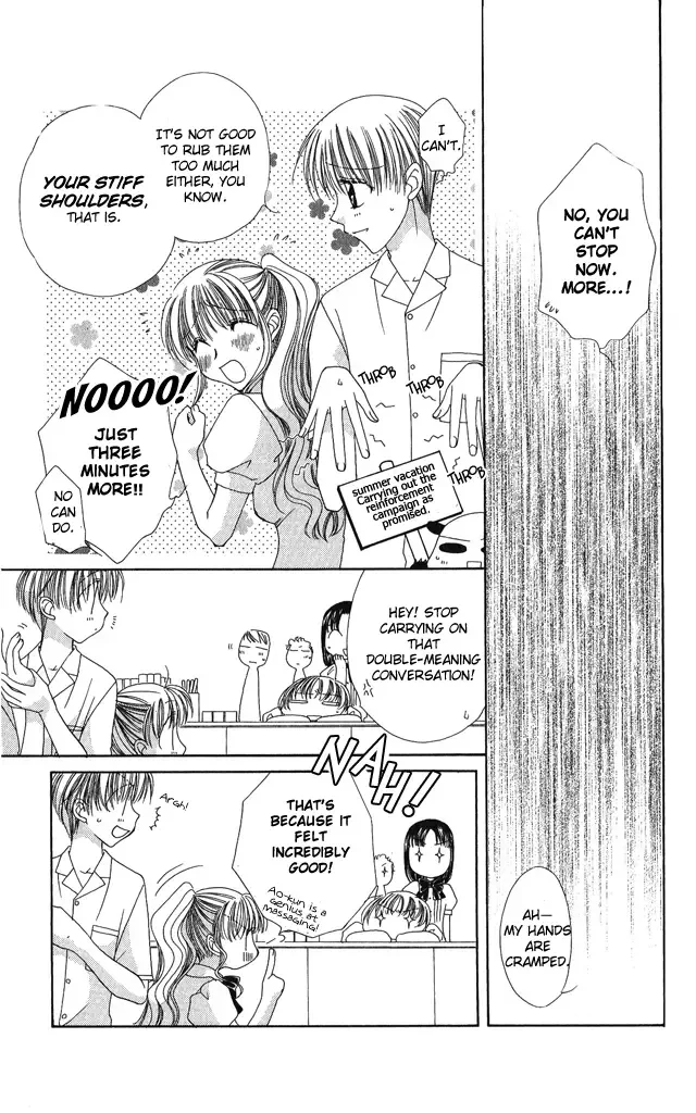 Osuteki Daarin Chapter 2 page 3