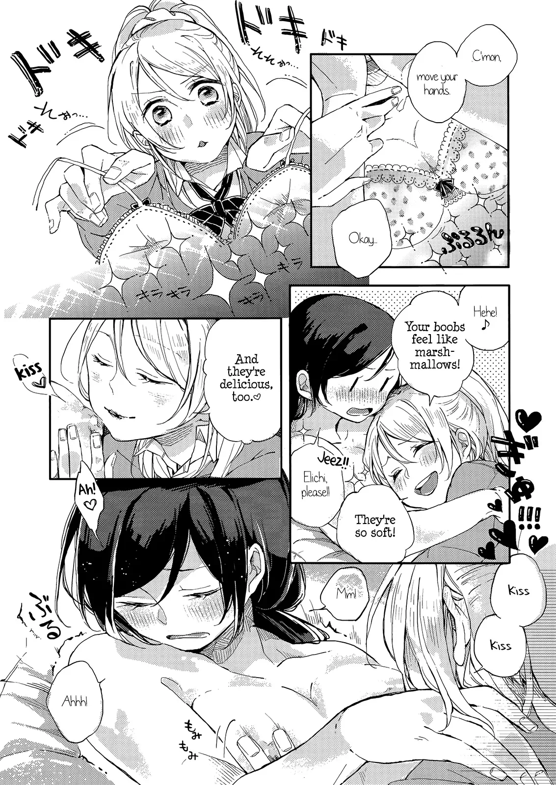 Love Live! - Kaze wa Kimi-iro (Doujinshi) Chapter 0 page 18