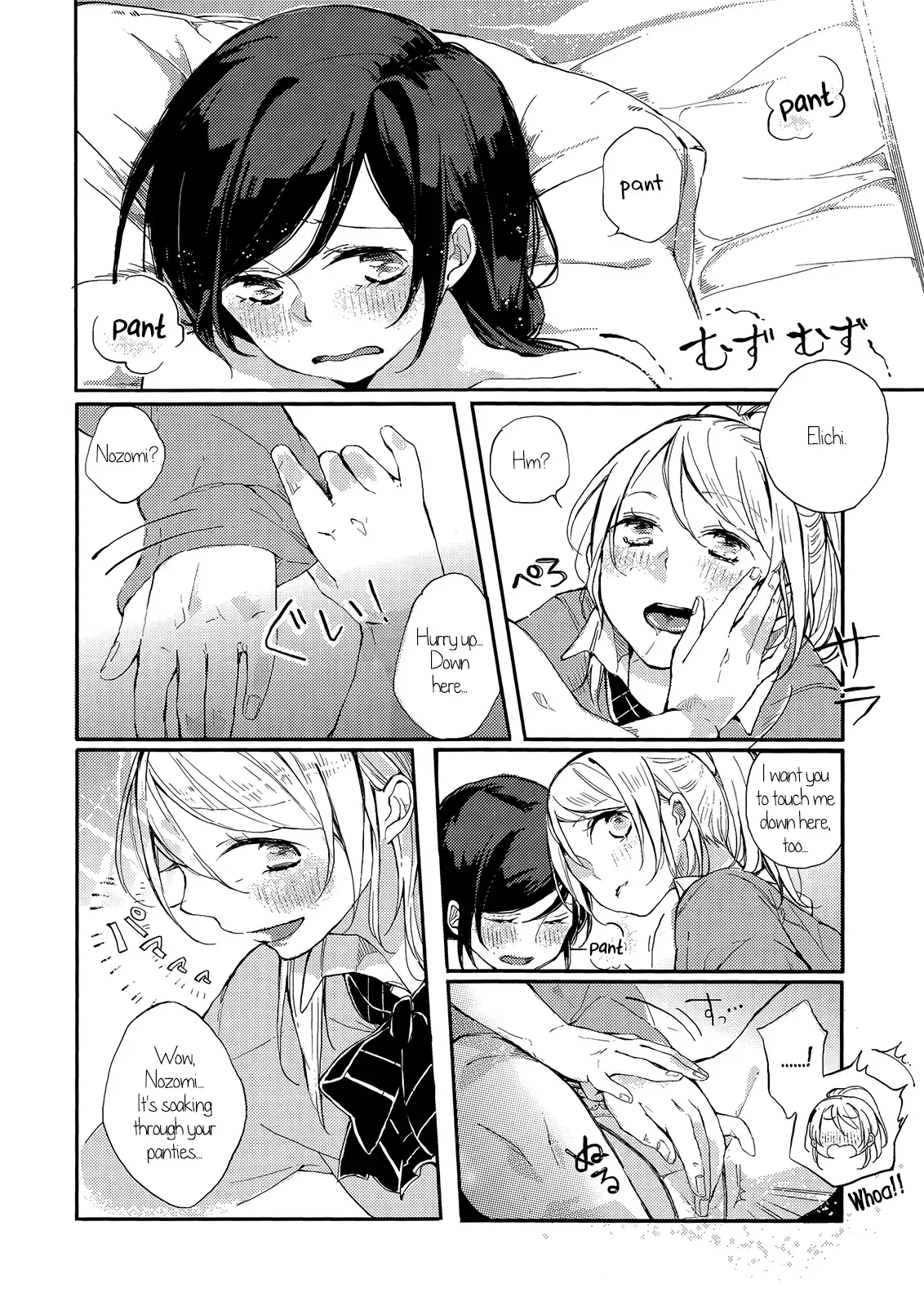 Love Live! - Kaze wa Kimi-iro (Doujinshi) Chapter 0 page 19