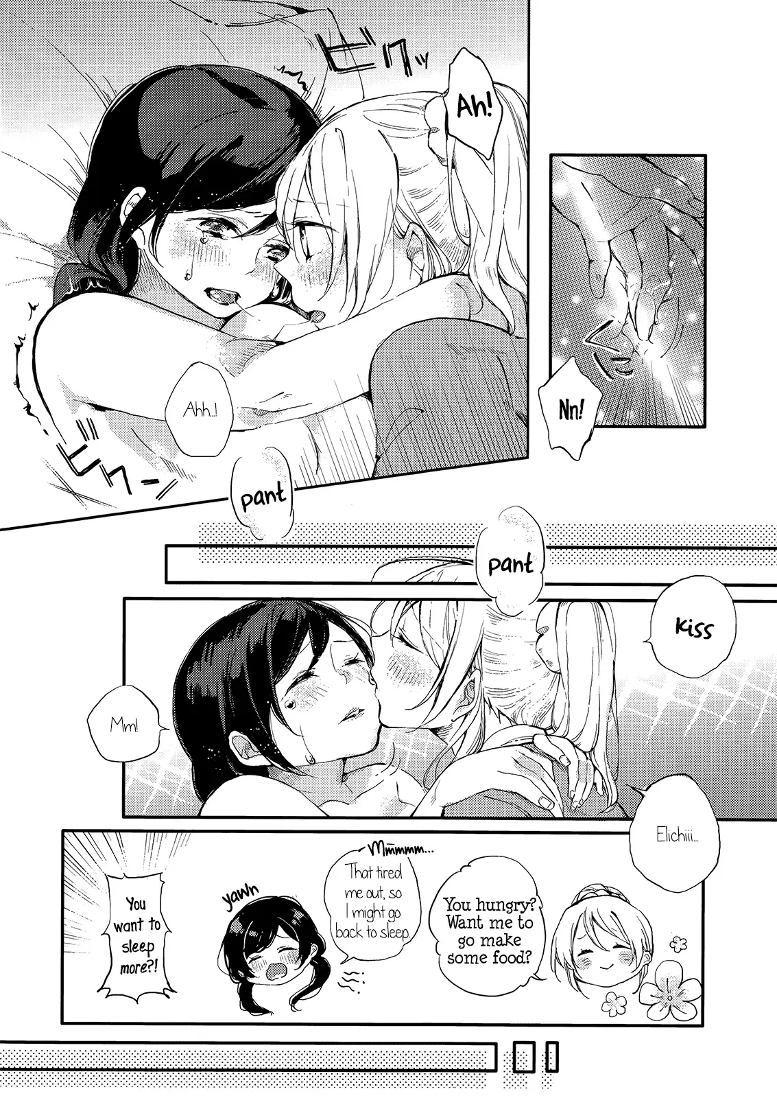 Love Live! - Kaze wa Kimi-iro (Doujinshi) Chapter 0 page 21