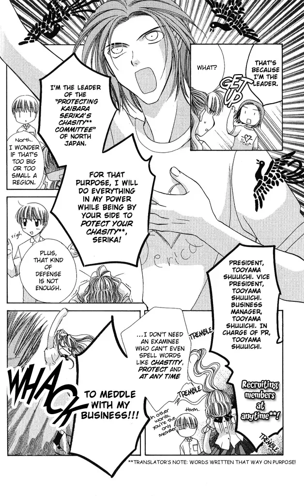 Osuteki Daarin Chapter 2 page 10
