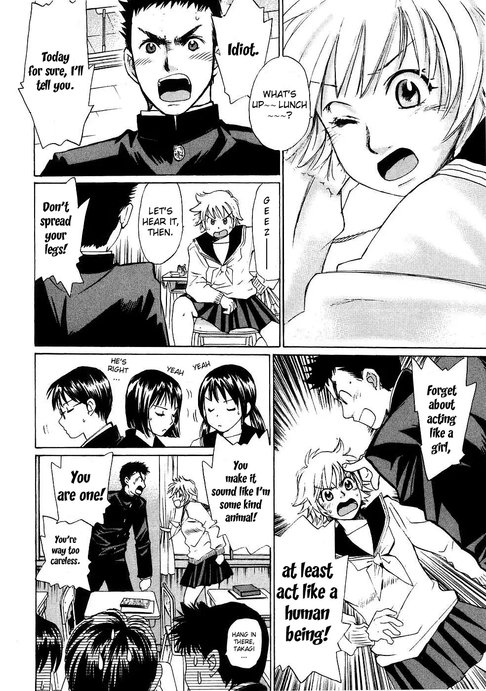 Hajimete Datteba! Chapter 1 page 15