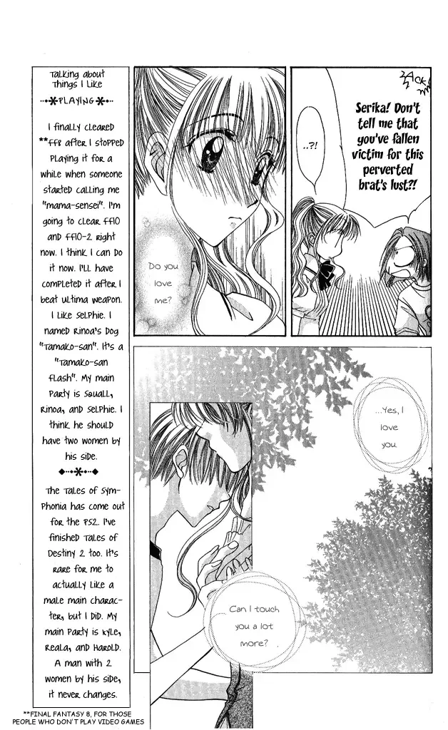 Osuteki Daarin Chapter 2 page 11
