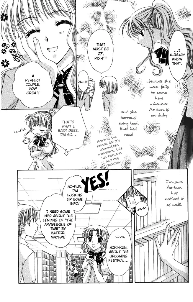 Osuteki Daarin Chapter 2 page 15