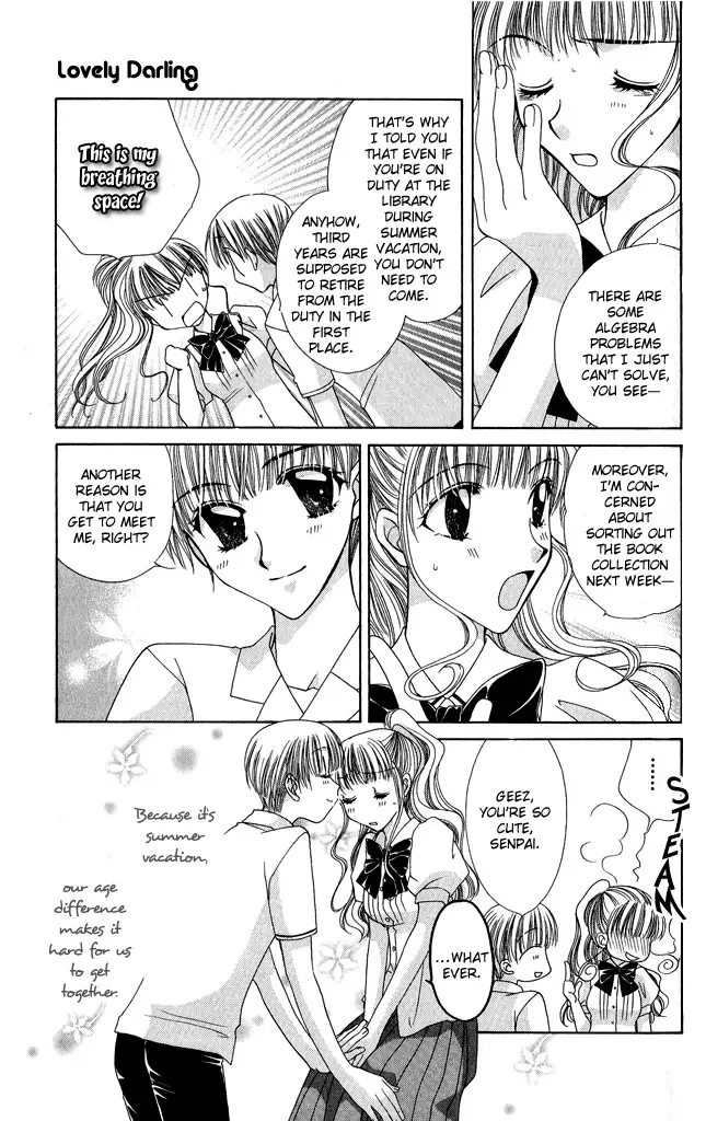 Osuteki Daarin Chapter 2 page 7