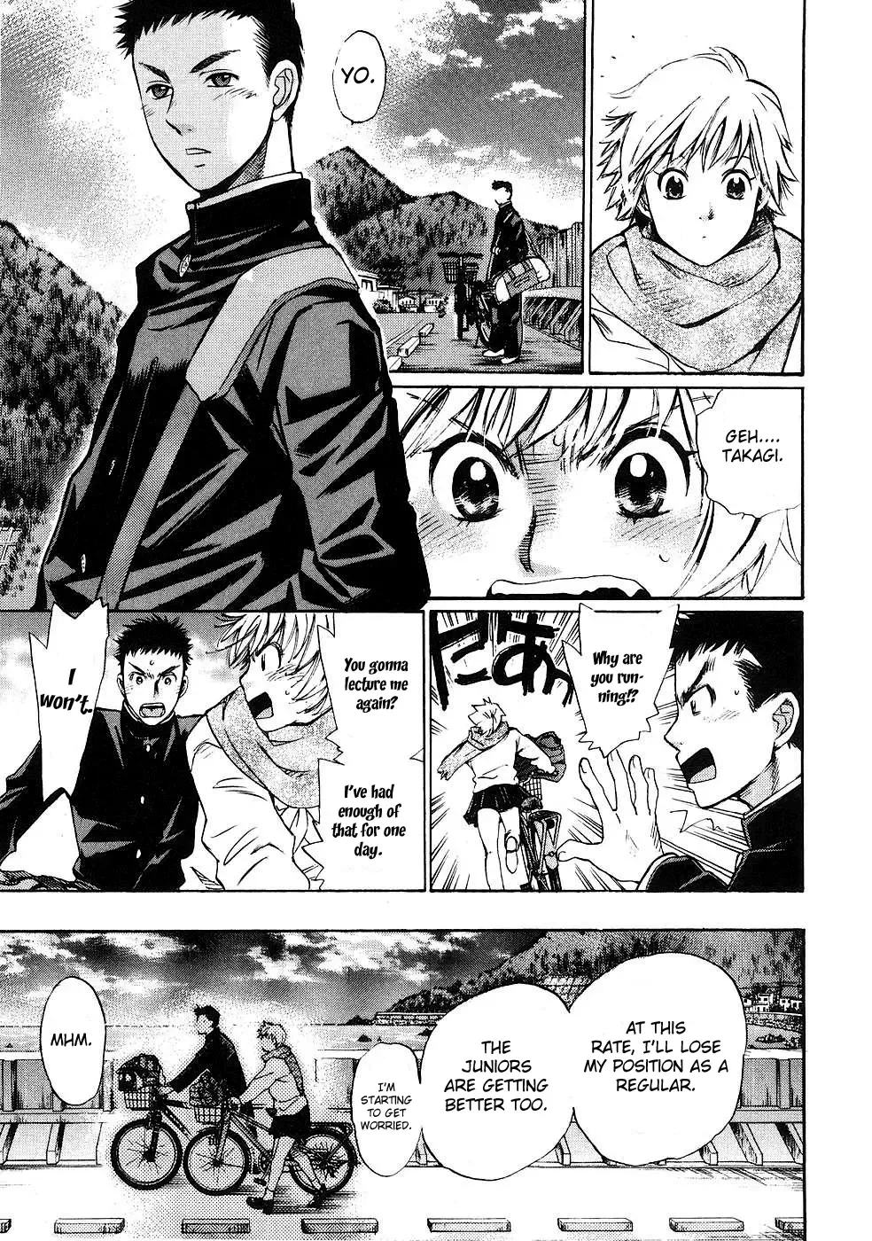 Hajimete Datteba! Chapter 1 page 18