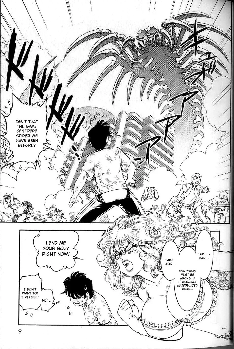 Trans Venus Chapter 0 page 8