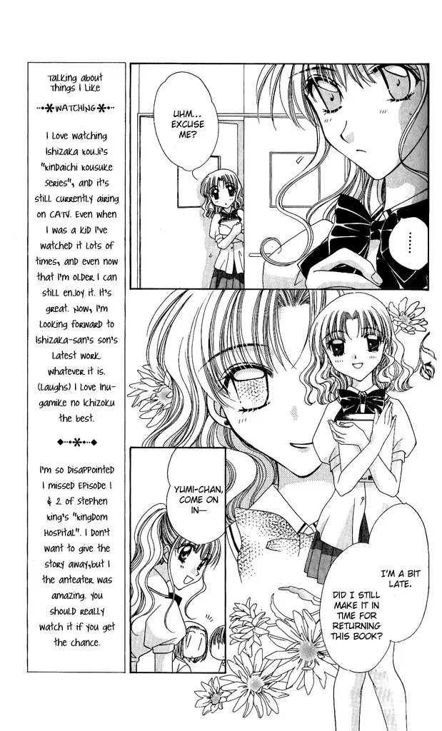 Osuteki Daarin Chapter 2 page 13