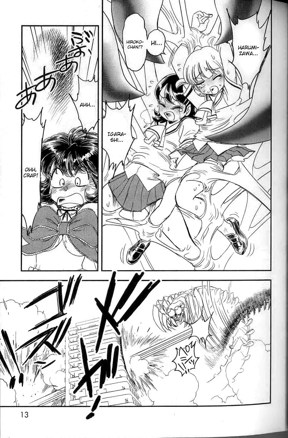 Trans Venus Chapter 0 page 12