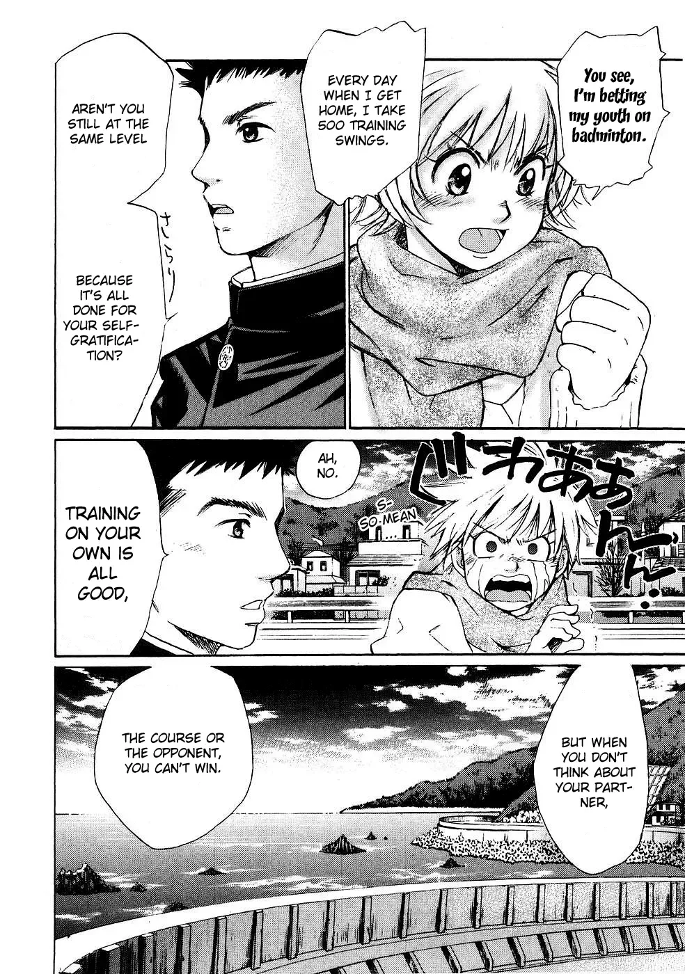 Hajimete Datteba! Chapter 1 page 19