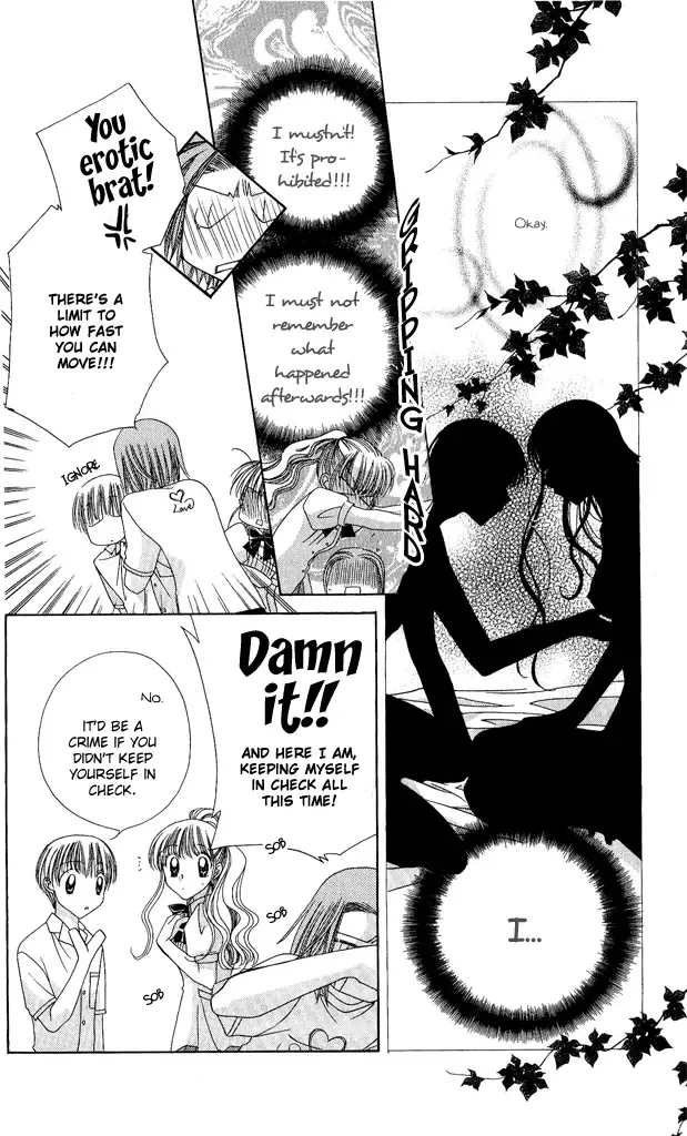 Osuteki Daarin Chapter 2 page 12