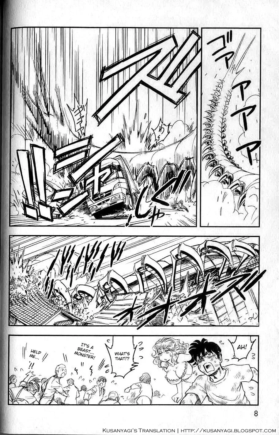Trans Venus Chapter 0 page 7