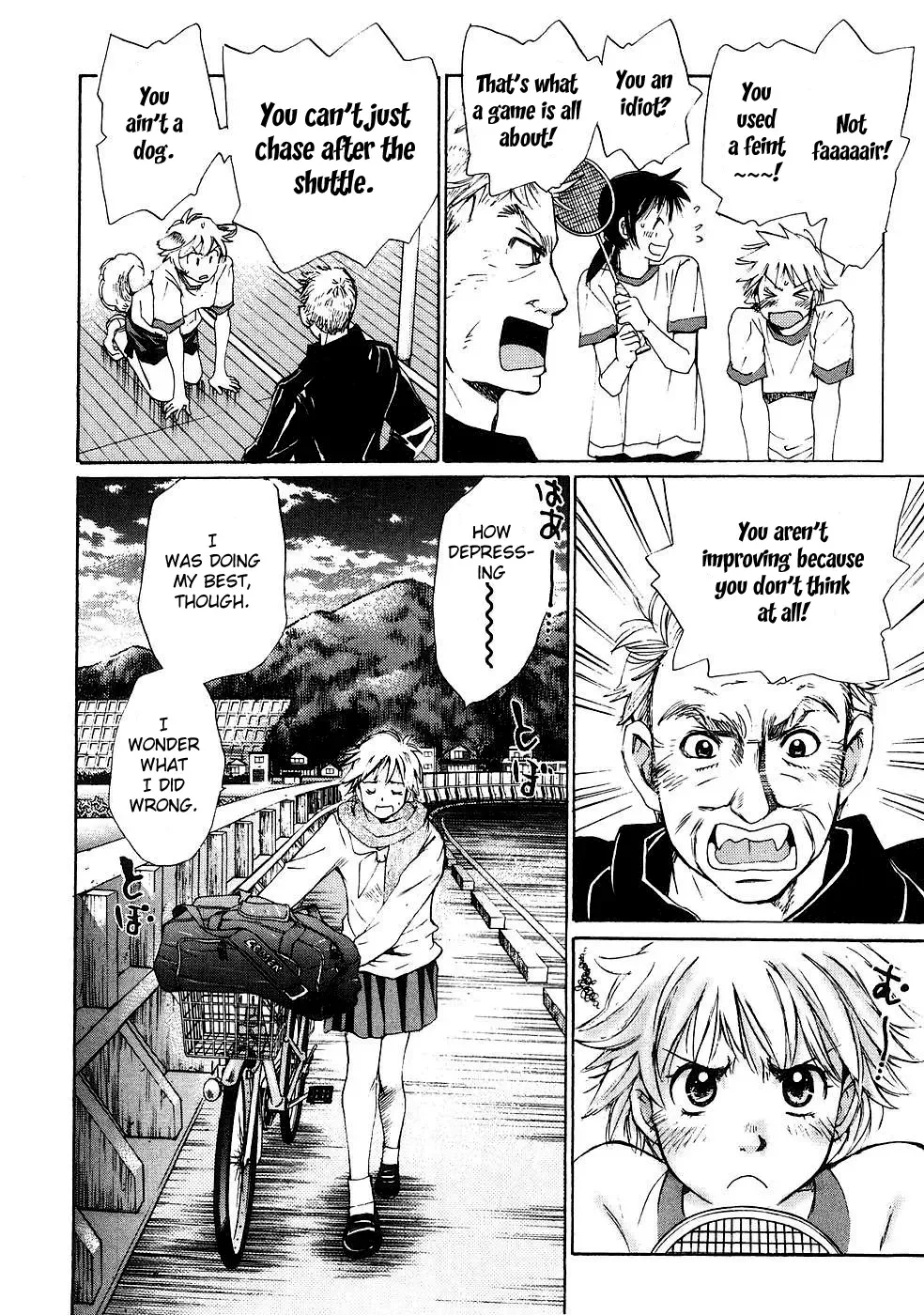 Hajimete Datteba! Chapter 1 page 17