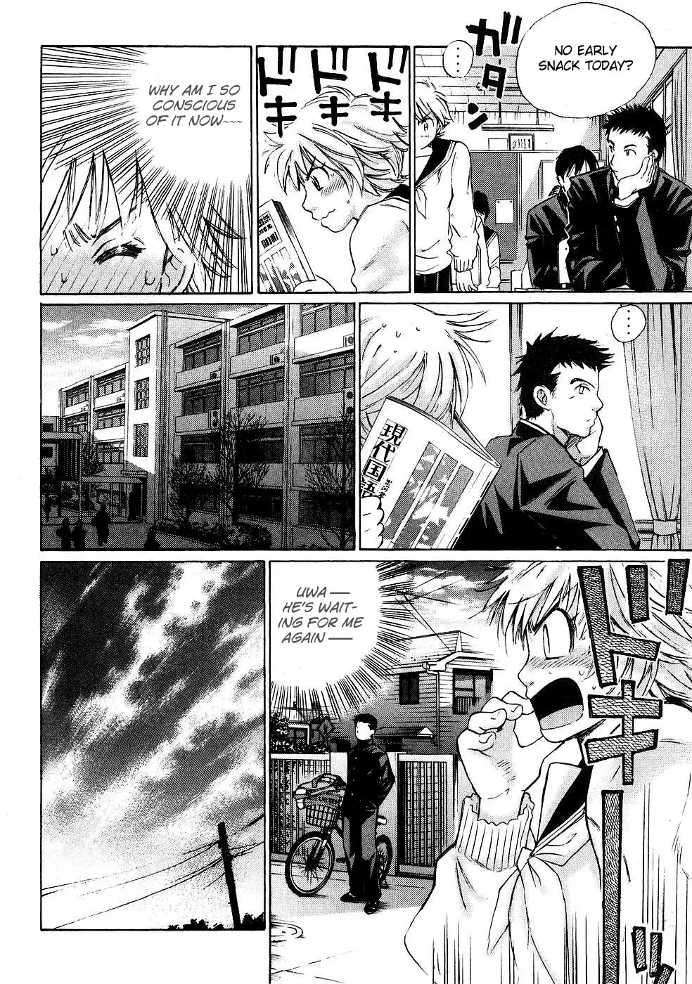 Hajimete Datteba! Chapter 1 page 27