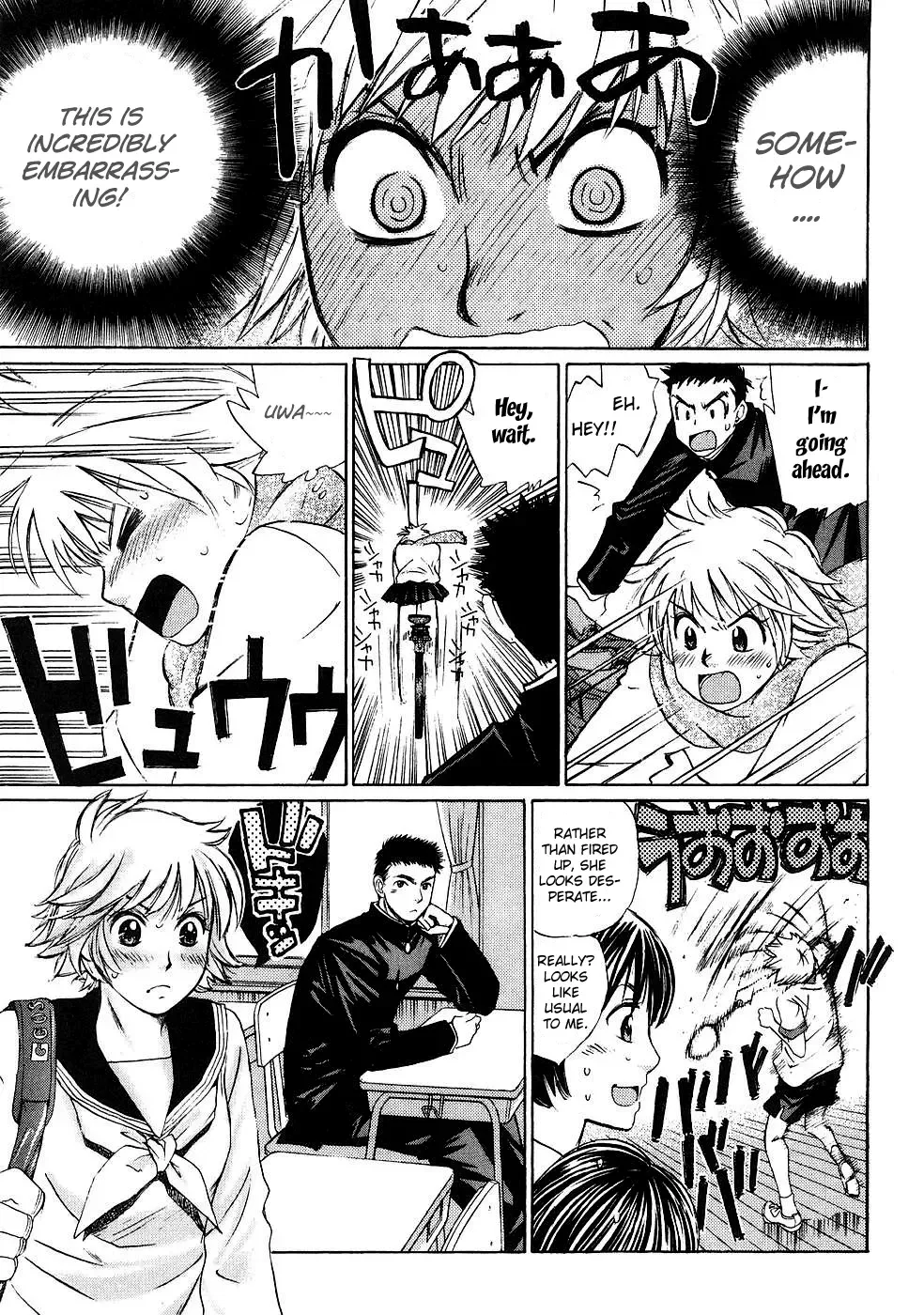 Hajimete Datteba! Chapter 1 page 26
