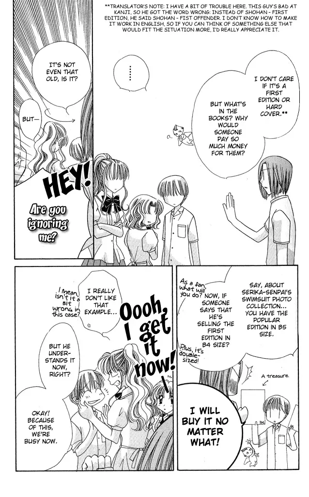 Osuteki Daarin Chapter 2 page 17