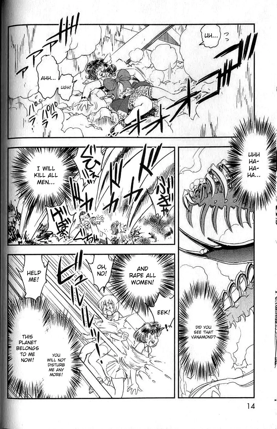 Trans Venus Chapter 0 page 13