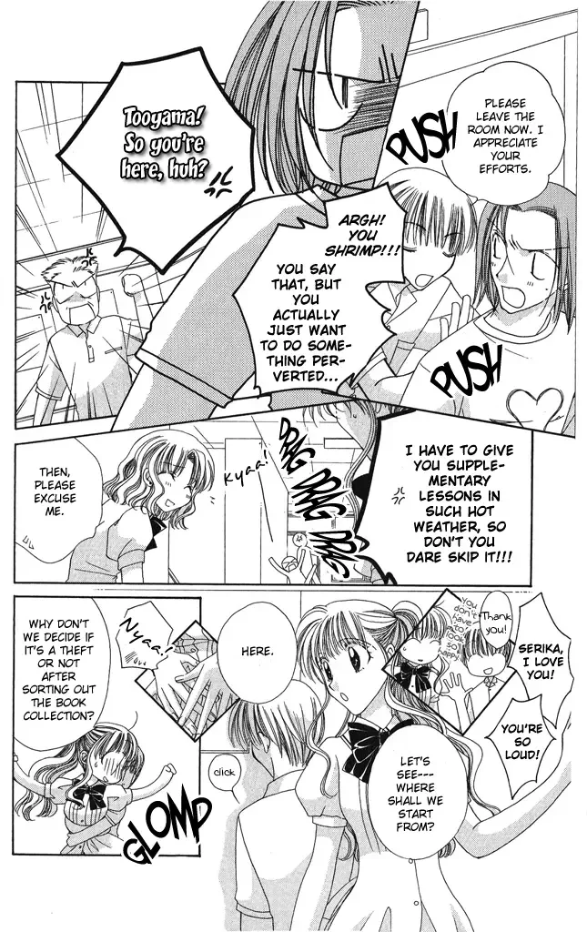 Osuteki Daarin Chapter 2 page 18
