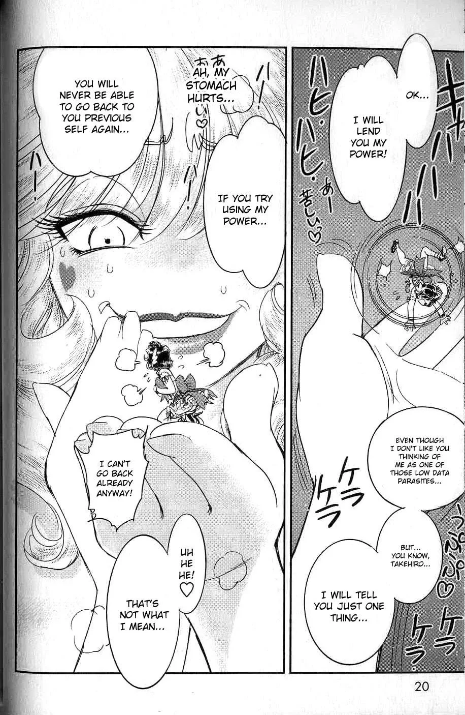 Trans Venus Chapter 0 page 18