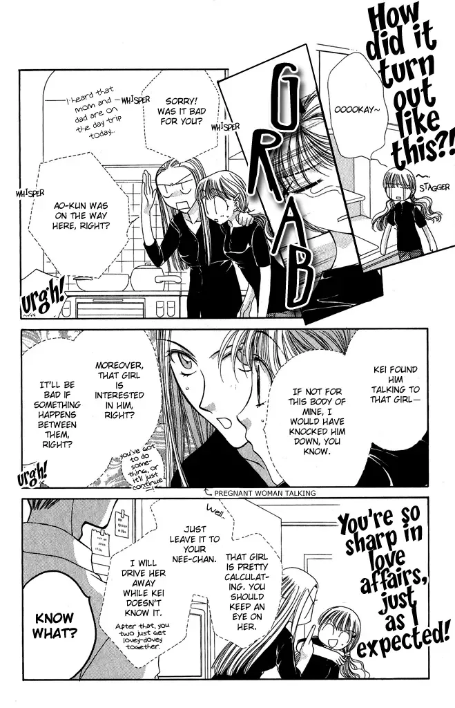 Osuteki Daarin Chapter 2 page 24