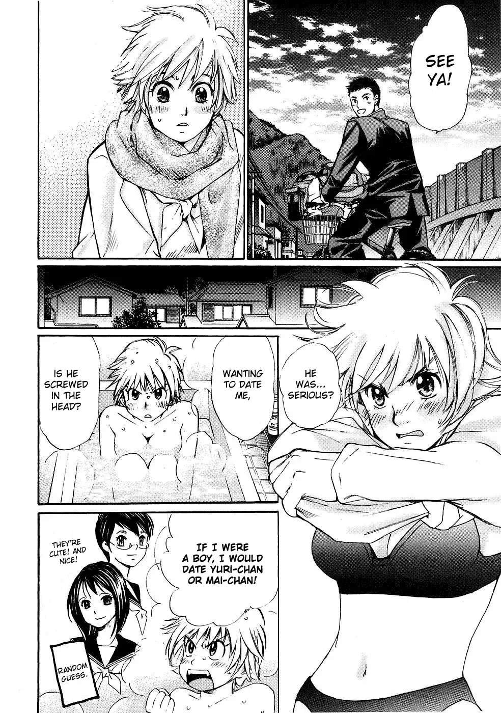 Hajimete Datteba! Chapter 1 page 23