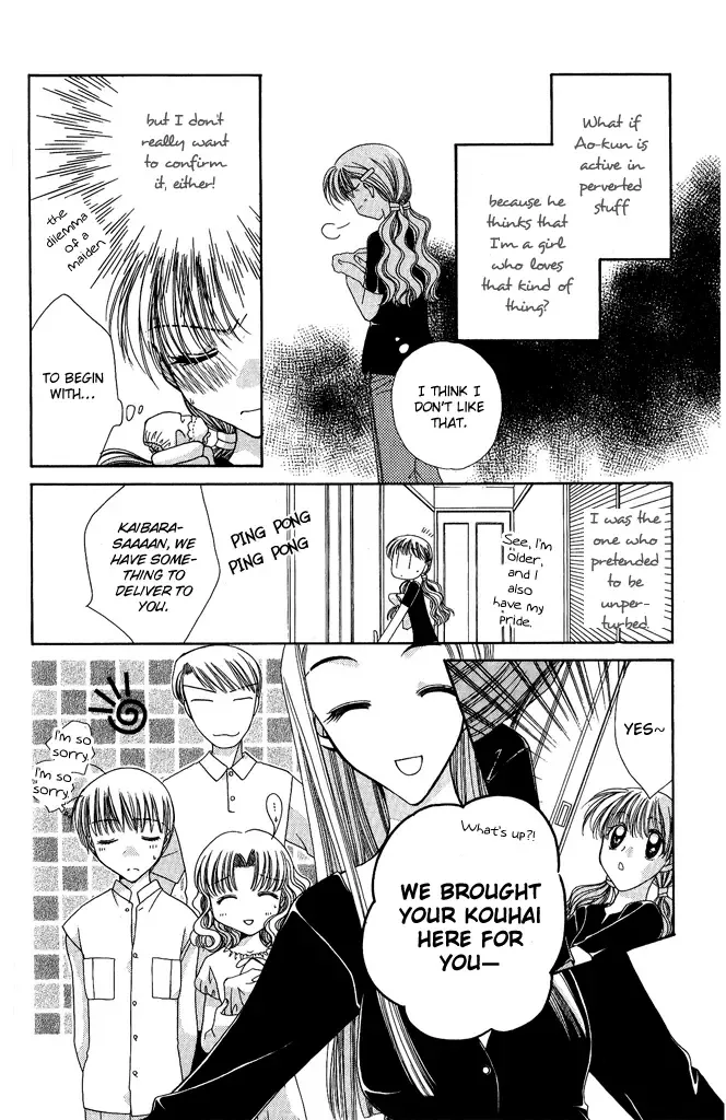 Osuteki Daarin Chapter 2 page 22