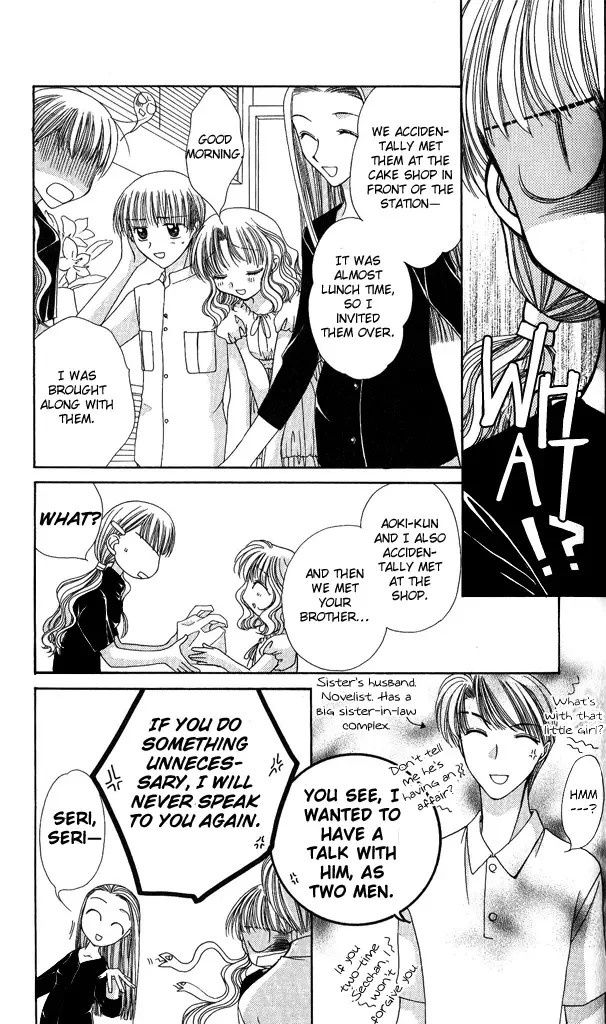 Osuteki Daarin Chapter 2 page 23