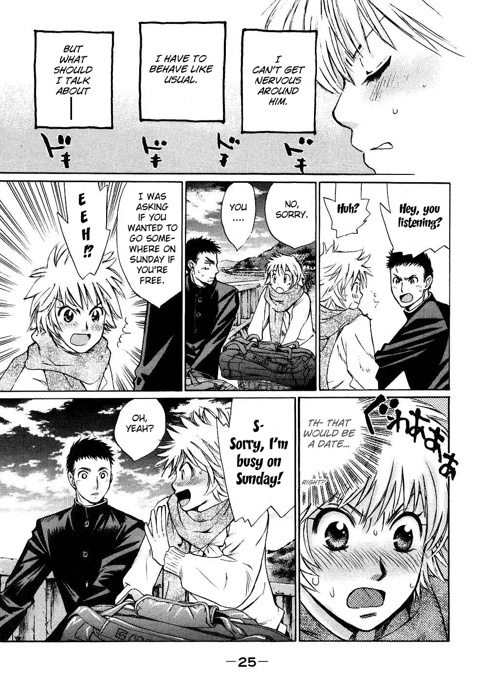 Hajimete Datteba! Chapter 1 page 28