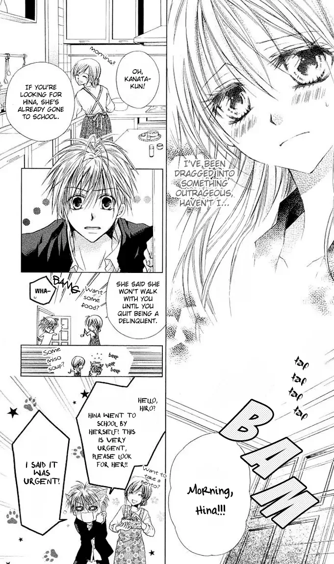 Dakara Ore ni Shina yo Chapter 2 page 5