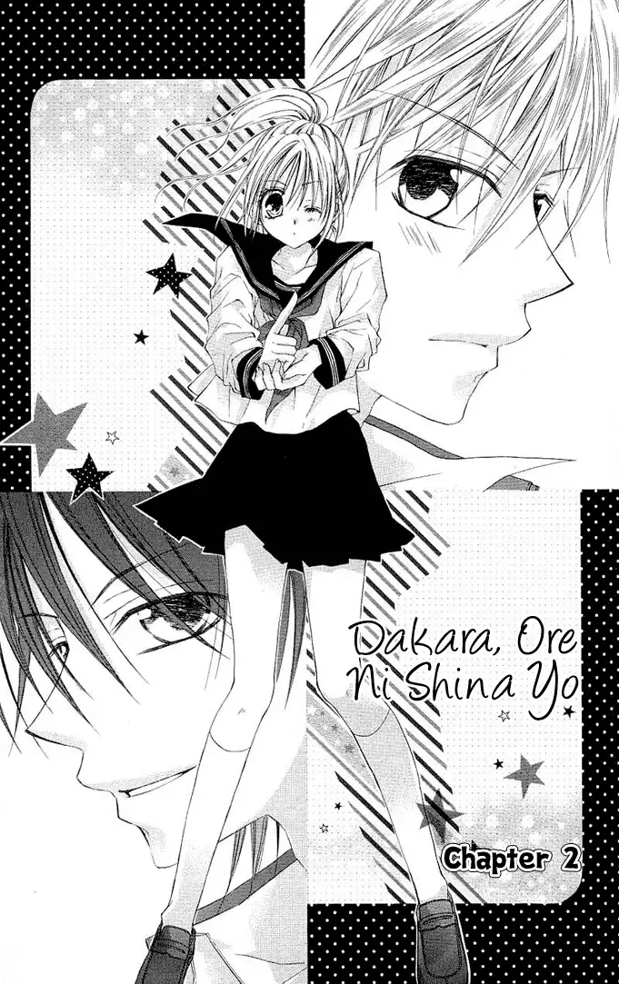 Dakara Ore ni Shina yo Chapter 2 page 2