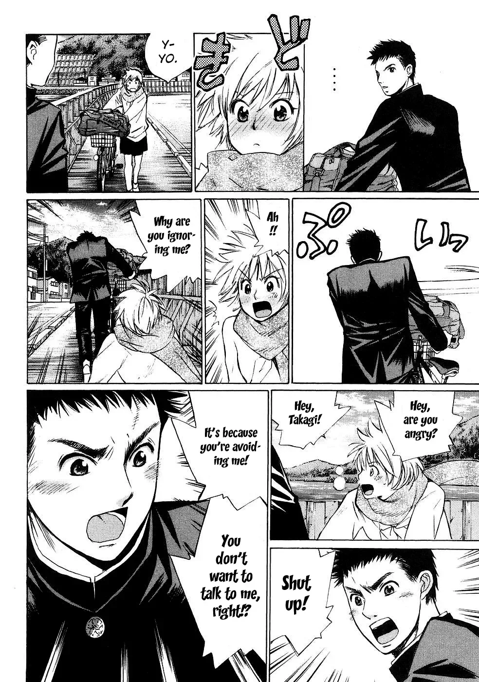 Hajimete Datteba! Chapter 1 page 33