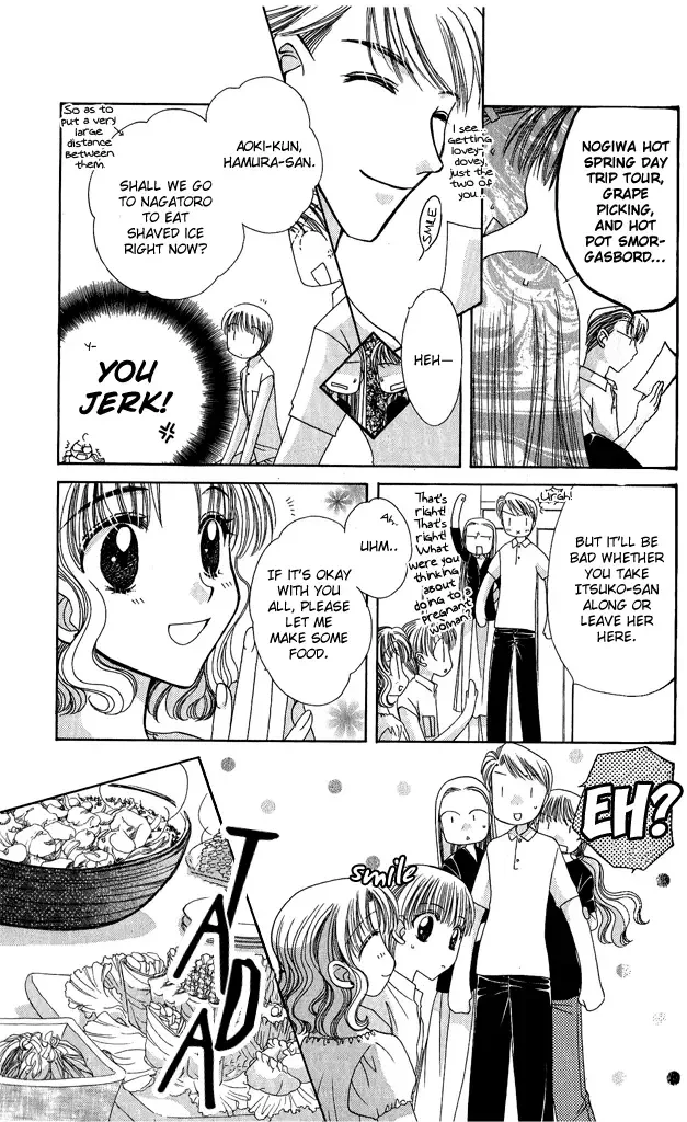Osuteki Daarin Chapter 2 page 25