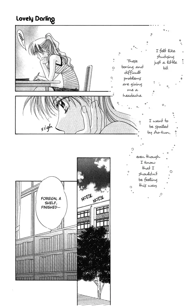 Osuteki Daarin Chapter 2 page 33