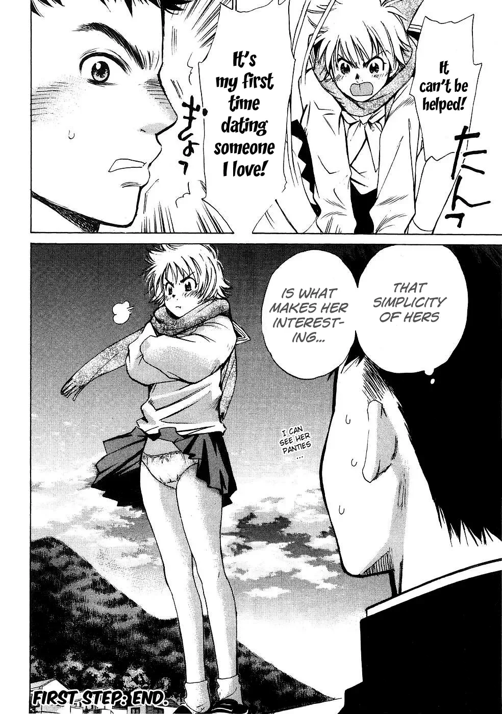 Hajimete Datteba! Chapter 1 page 39